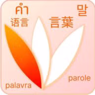 WordPar International logo